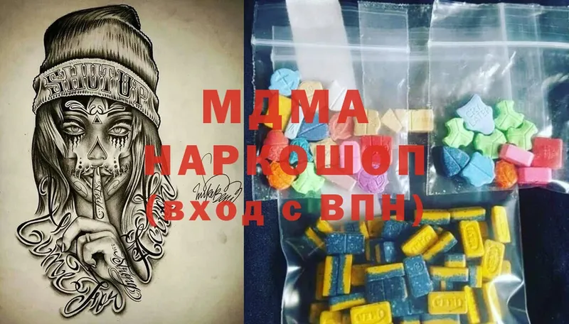 blacksprut как войти  Омск  MDMA кристаллы 